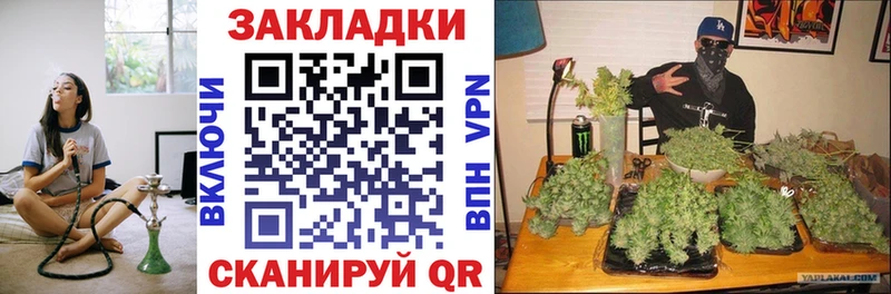 Купить Весьегонск ГАШИШ  МАРИХУАНА  Кокаин  Альфа ПВП  Меф 