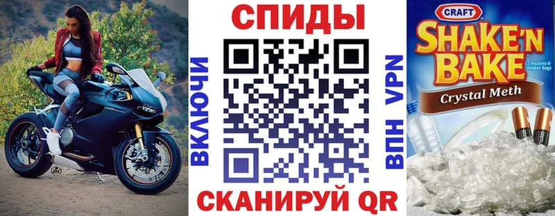 купить наркоту Весьегонск ссылка на мегу зеркало АМФЕТАМИН Розовый