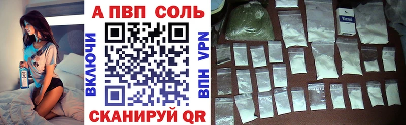 shop какой сайт  Весьегонск  A PVP СК КРИС 