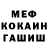 Каннабис марихуана Ralsei