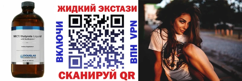Бутират BDO  как найти   Весьегонск 