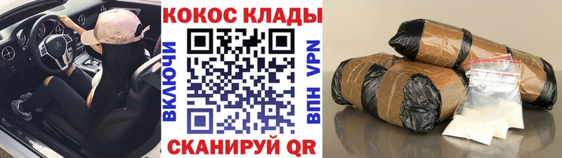 mega зеркало  Весьегонск  Cocaine Fish Scale 