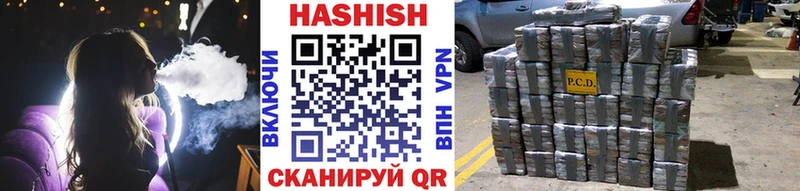 Гашиш убойный даркнет сайт Весьегонск