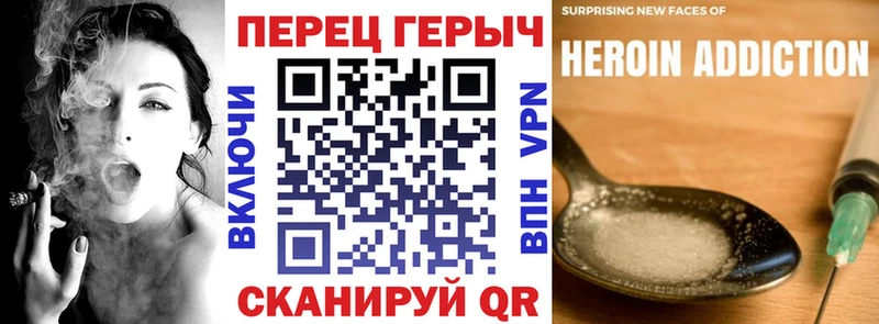 ГЕРОИН хмурый  Весьегонск 