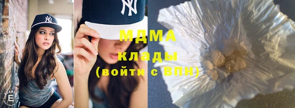 альфа пвп VHQ Абаза