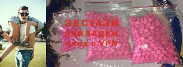 альфа пвп VHQ Абаза