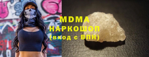 альфа пвп VHQ Абаза