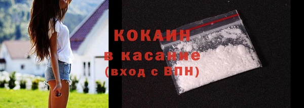 альфа пвп VHQ Абаза