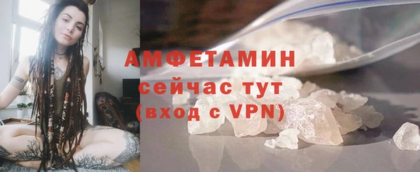 альфа пвп VHQ Абаза