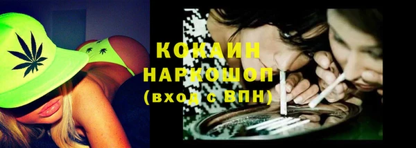мяу мяу мука Абдулино