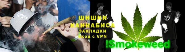 синтетический гашиш Абинск