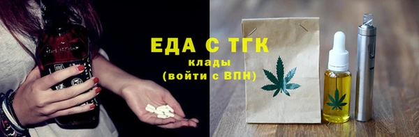 синтетический гашиш Абинск
