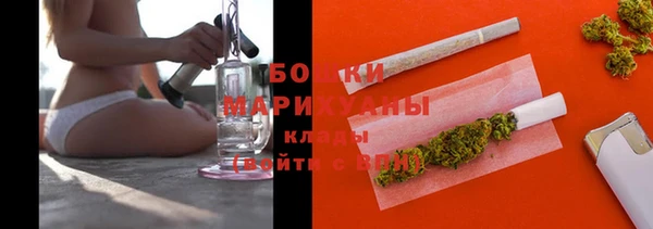альфа пвп VHQ Абаза