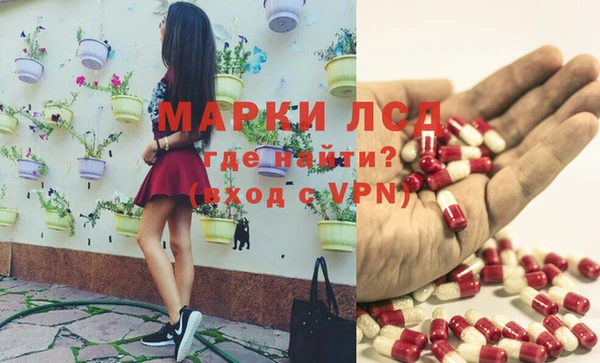 альфа пвп VHQ Абаза