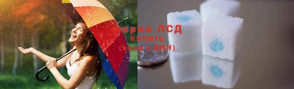 бутират Пролетарск