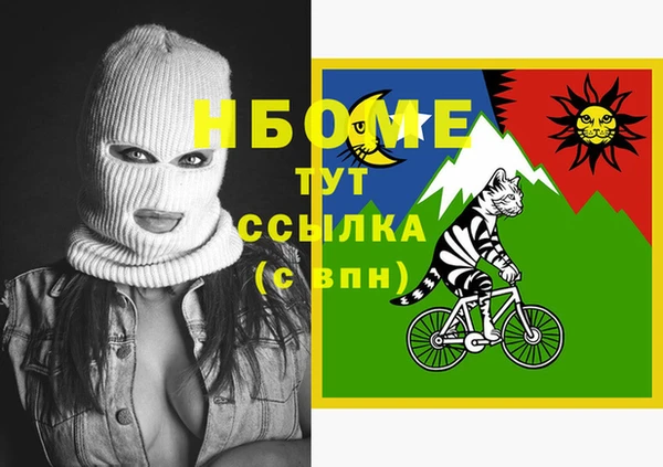 синтетический гашиш Абинск