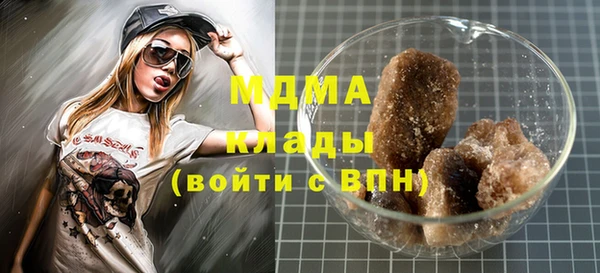 альфа пвп VHQ Абаза