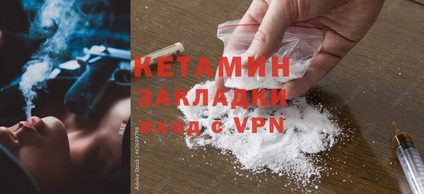 синтетический гашиш Абинск
