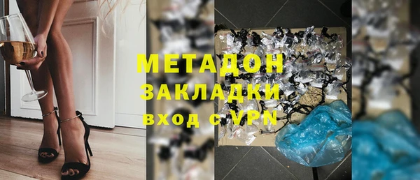 альфа пвп VHQ Абаза