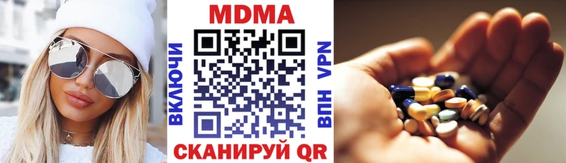как найти наркотики  Весьегонск  MEGA как зайти  MDMA кристаллы 