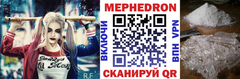МЕФ мука  Весьегонск 