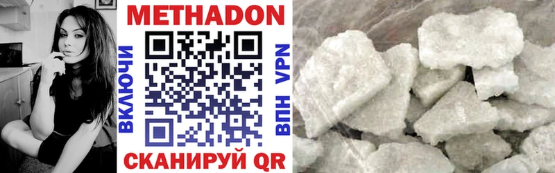 как найти наркотики  Весьегонск  Метадон VHQ 