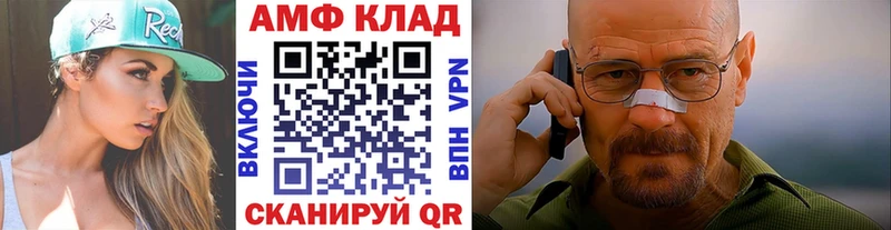 Первитин мет  Весьегонск 