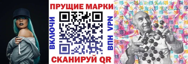 купить  сайты  Весьегонск  Наркотические марки 1500мкг 