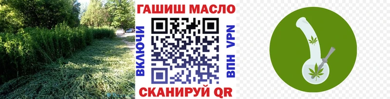 закладка  Весьегонск  ТГК THC oil 